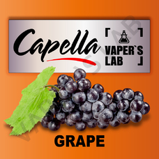  Capella Grape Виноград