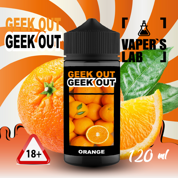 Відгуки  жижа для електронних сигарет geek out - апельсиновий джус 120 мл